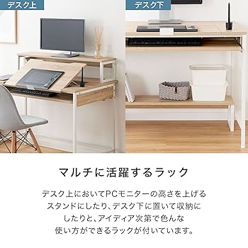 Amazon | LOWYA ロウヤ パソコンデスク 学習机 勉強机 PCデスク